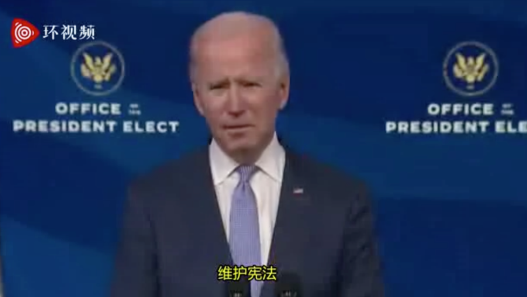 拜登讲话呼吁停止暴力 称美国进入了黑暗时刻