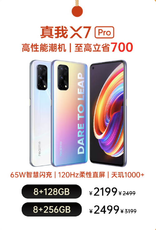 True my V15 " price wizard " regression? Much 2G memory unexpectedly expensive 600 yuan