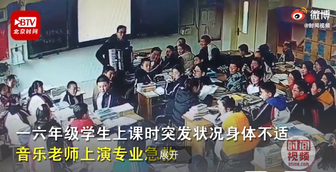 山东泰安一学生卡住气管,音乐老师20秒急救成功,网友:为老师点赞
