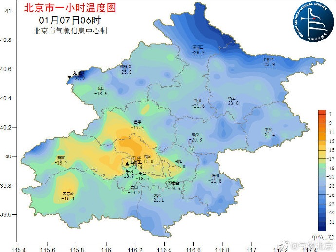 1月8日新闻早知道丨昨夜今晨·热点不容错过