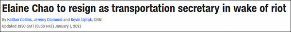 美国交通部长赵小兰宣布辞职，成国会骚乱后首