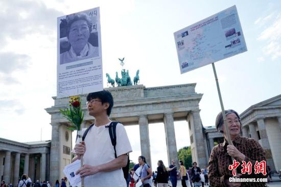 韩法院判日本政府向12名“慰安妇”受害人赔偿