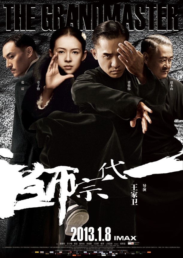 淘气电影日爆 | 上映9天破9亿，《小红花》的票房能超过《少年的你》吗？