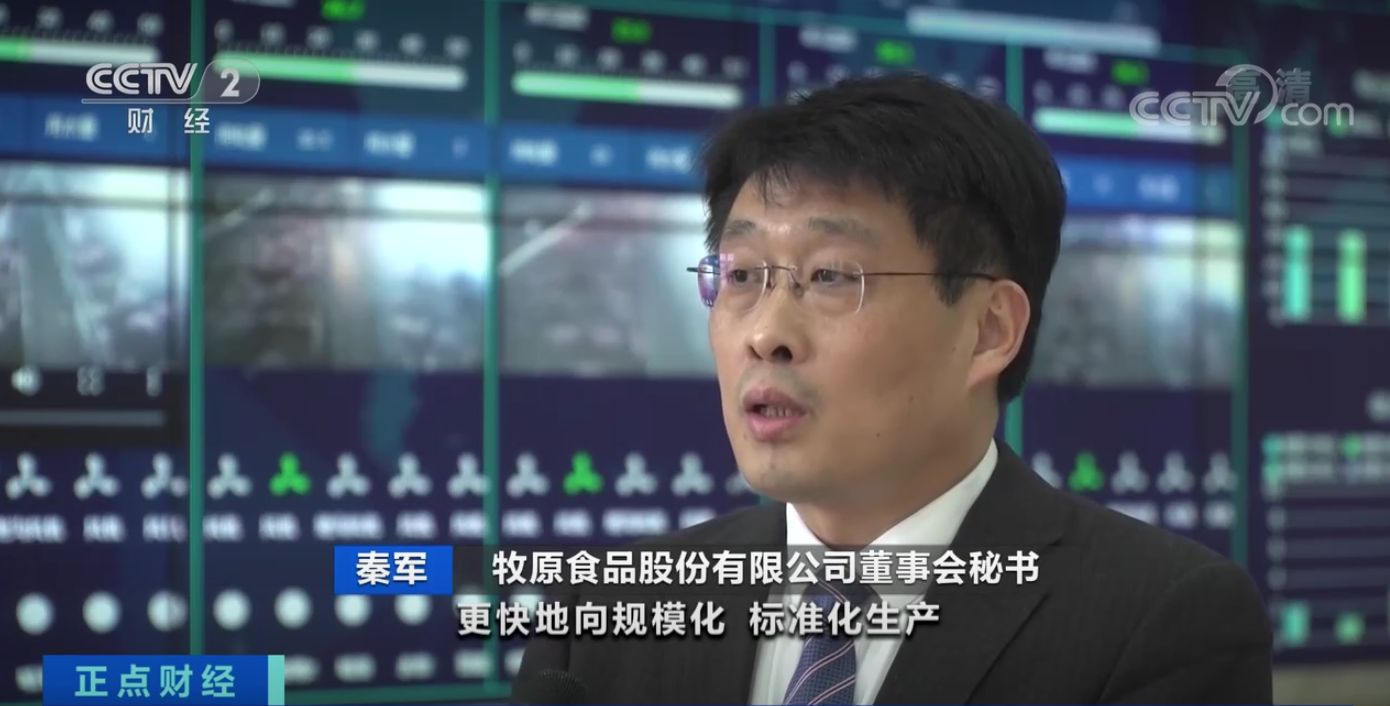 生猪价格高位运行，“猪期货”为养殖业提供新