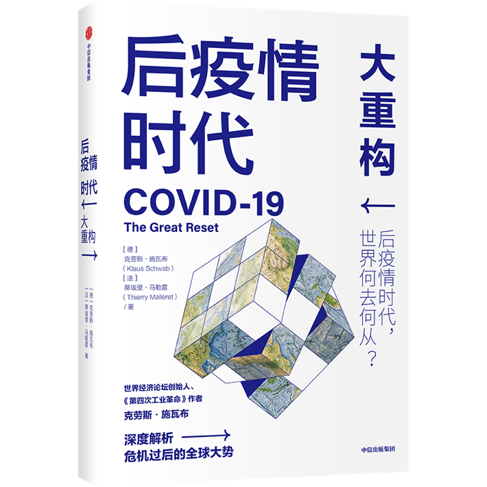 我们将迎来一个“更加贫穷、平庸和狭窄的世界”？