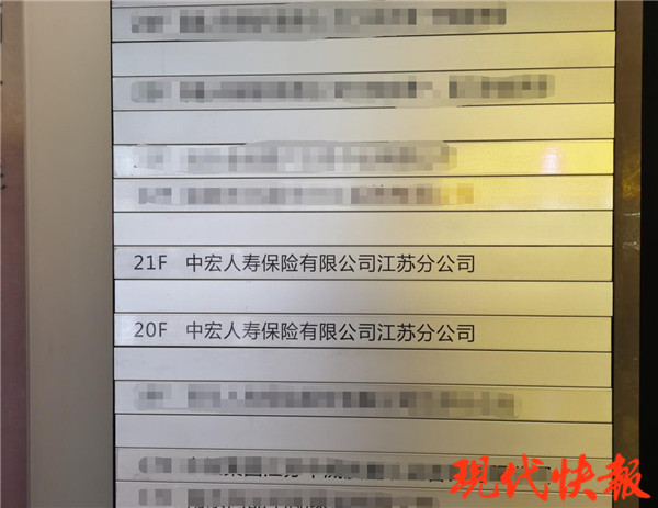 女子买了重大疾病保险后患交界恶性肿瘤，中宏保险拒赔