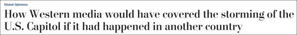 美媒：若國會襲擊發生在其他國家，西方媒體會如何報導？