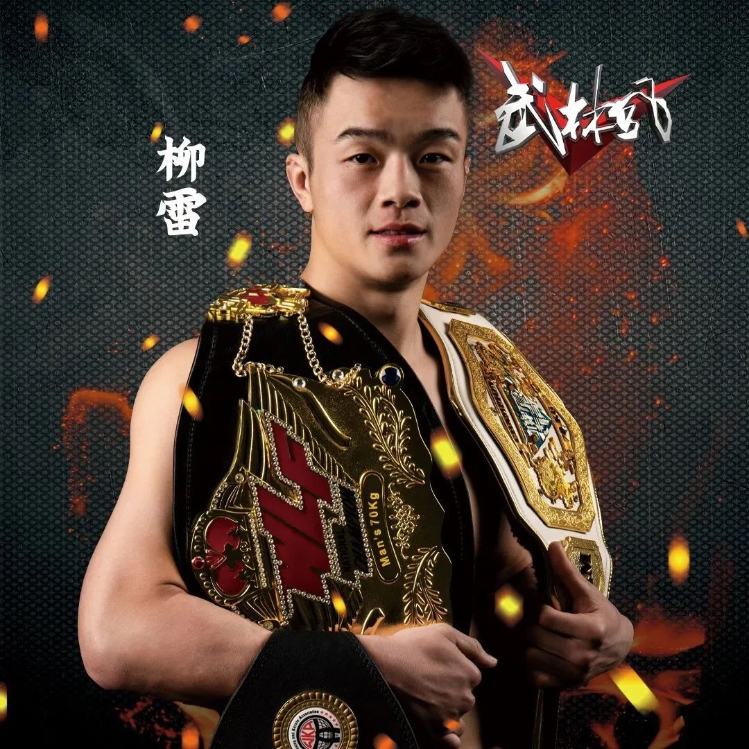 欧阳锋vs柳雷04付高峰vs张永康05张开印vs焦富开06金鹰vs朱帅07魏锐vs