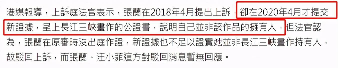 大S婆婆回应被判入狱，回怼网友称遭算计，提及儿子儿媳忍不住落泪