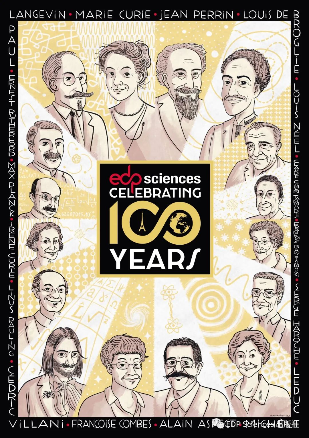 「找找看」這裏的科學家你都認識誰？