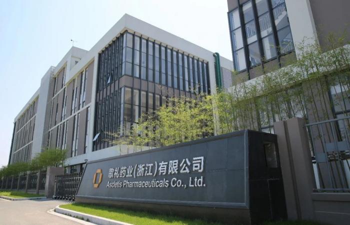 歌礼制药：助力开启中国生物医药产业发展新纪元