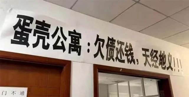 潘石屹：长租公寓是庞氏骗局 做长租的不是骗子就是傻子