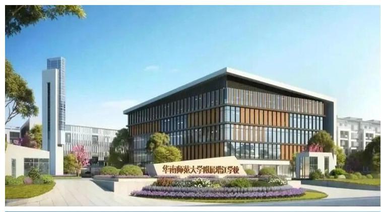 華師附屬增江學(xué)校2022年9月開學(xué)(圖1)