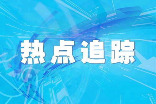 广州市疾控：核酸检测阳性人员在收集垃圾时意外暴露造成感染