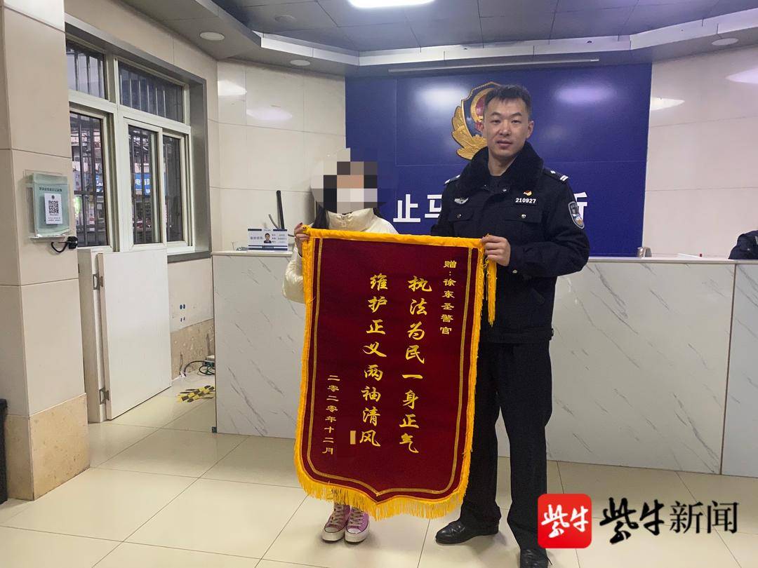 帮忙做品牌推广却遇上骗子，南京秦淮警方帮她挽损6000余元