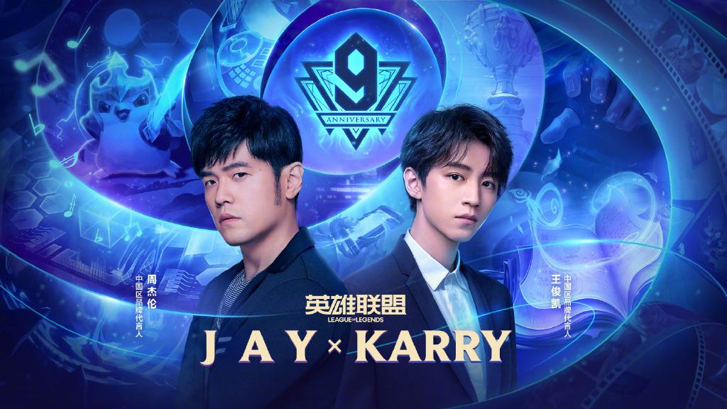 品牌明星营销年度盘点：六大营销新趋势，谁最出圈？