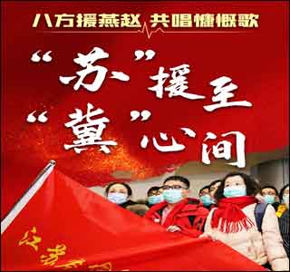 " news early tea " 1 to Heibei province vegetable supplied gross in Feburary enough, still have these heat...