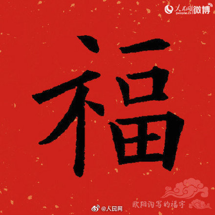 Without intercalary month ox year will come, laborious of the traditional Chinese calendar is ugly year only 354 days