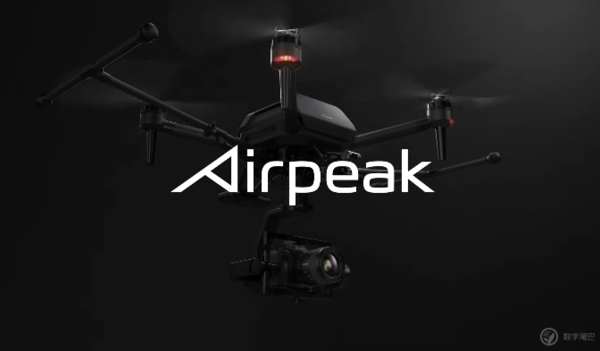 Suo Ni appears formally without man-machine Airpeak