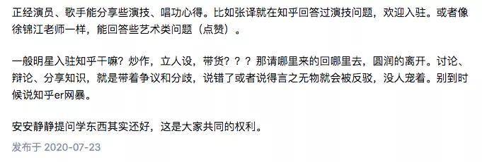 为什么明星不能离开微博热搜？