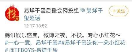 为什么明星不能离开微博热搜？