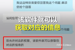 Delete photograph of user mobile phone remotely? Spell great staff member: Do not have cutout, amend certificate of 30 yuan of acting gold