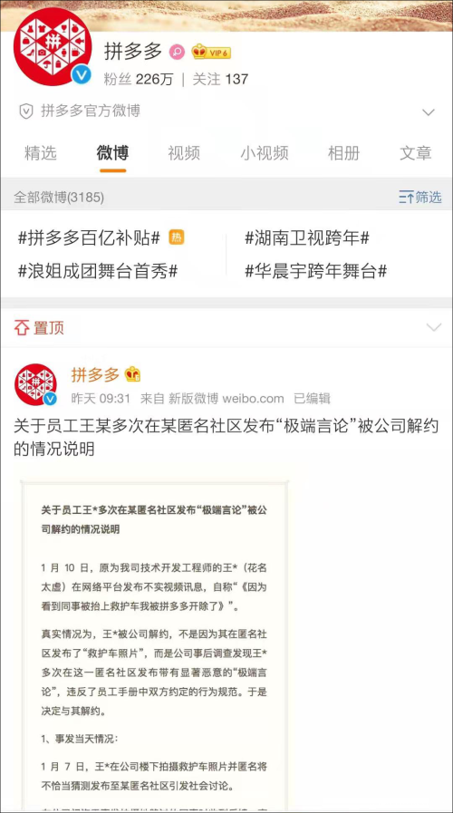 Delete photograph of user mobile phone remotely? Spell great staff member: Do not have cutout, amend certificate of 30 yuan of acting gold