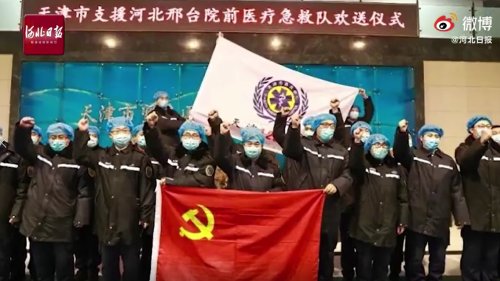 多地医疗队驰援支援河北，同舟共“冀”