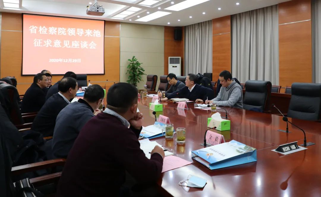 【喜迎省两会】池州 | 代表委员：对检察工作给予高度评价