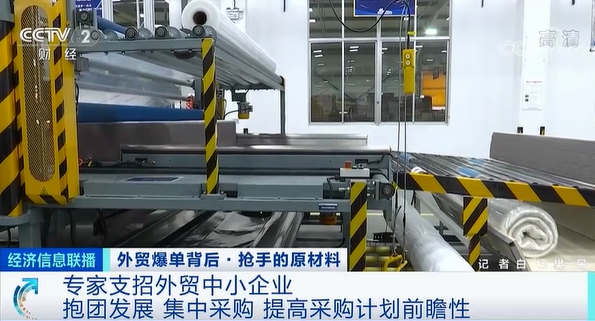 订单暴增！各类原材料成“抢手货”！有工厂订单接到6月份！咋回事？