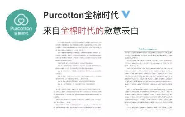 The crisis that an advertisement causes complete cotton period: Parent company share price drops, can dovish medical treatment still have many " firm " ? 