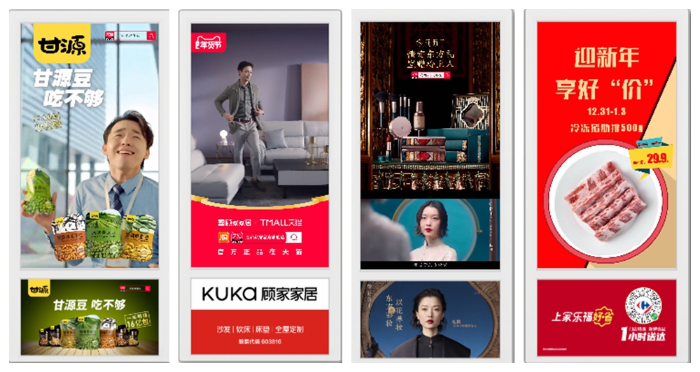 2021春节营销怎么做？盯住社区，打出爆款