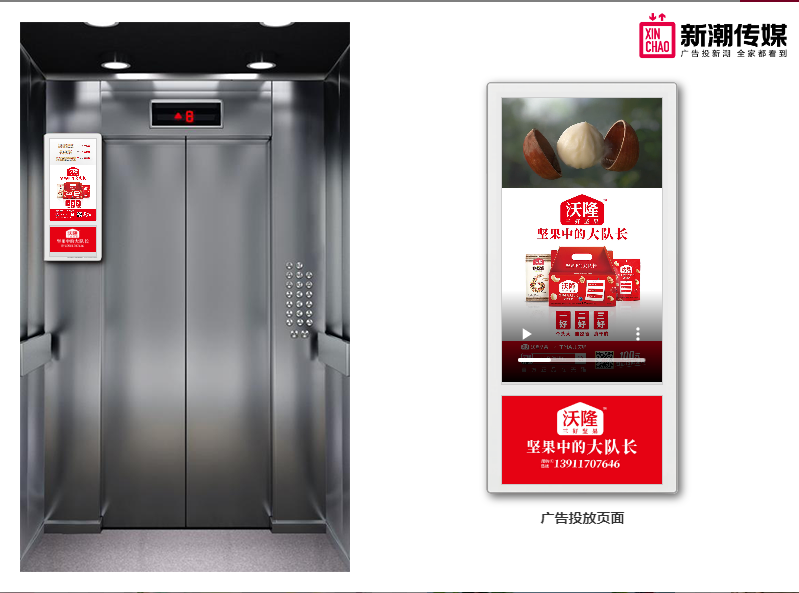 2021春节营销怎么做？盯住社区，打出爆款