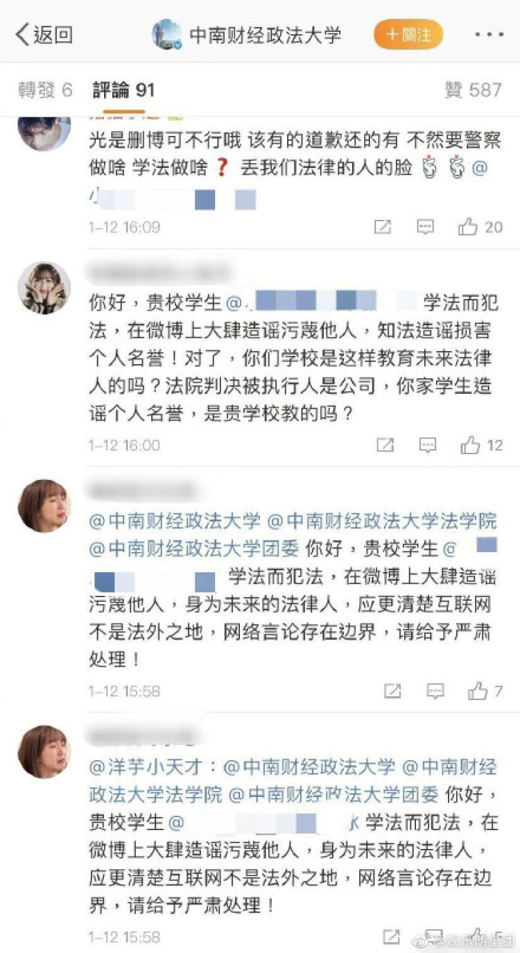 虞书欣为粉丝行为道歉