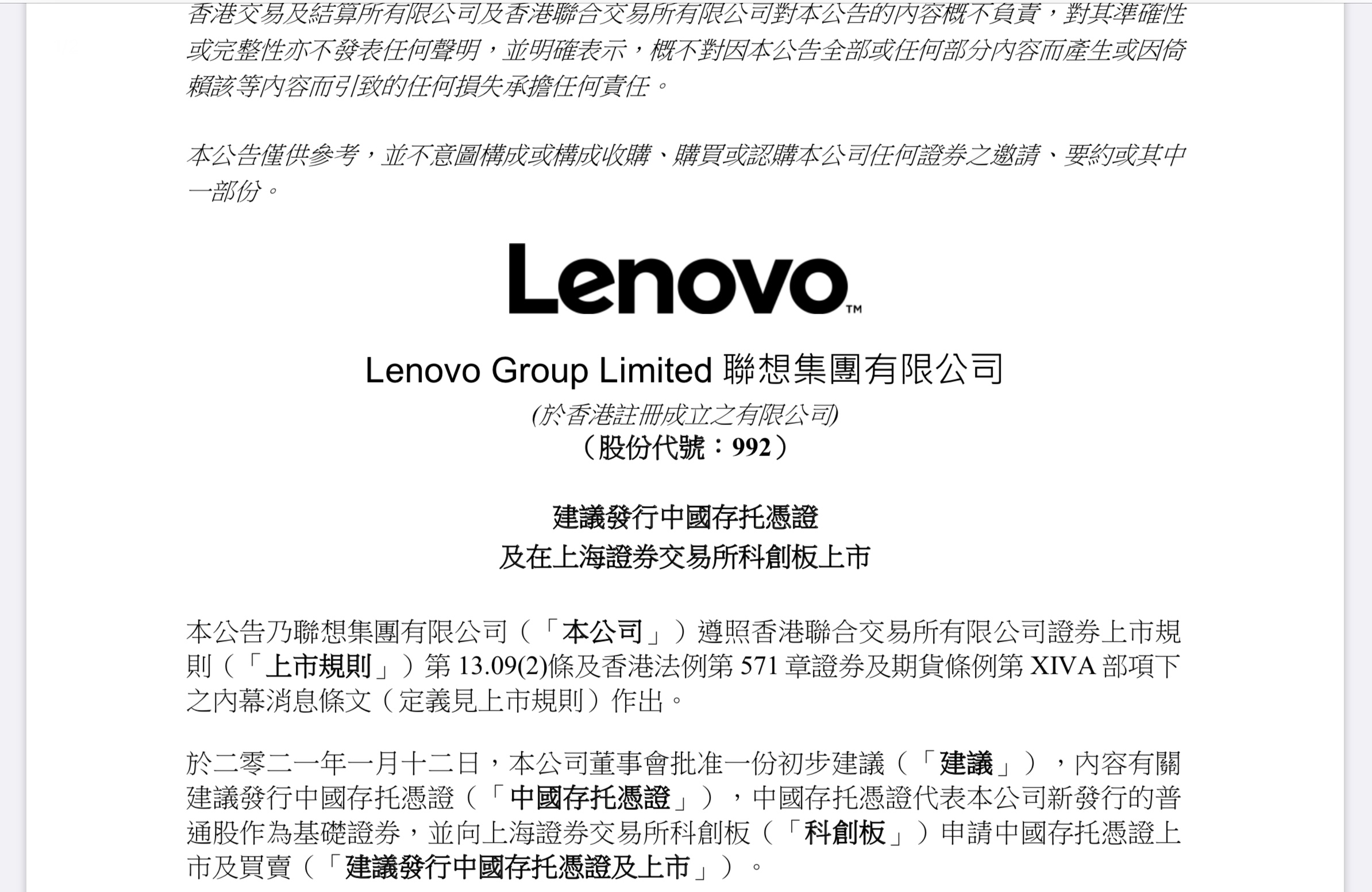 Associate the plan is landed division achieve board, PC tycoon returns to A