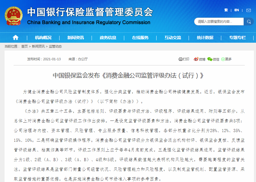 The disease in Piao accused every classics at 16 o'clock: Believe Heibei epidemic situation can get very quickly controlling; Whether can epidemic situation rebound further during the Spring Festival? Expert response; Bit money stands again col of on 35000 dollars