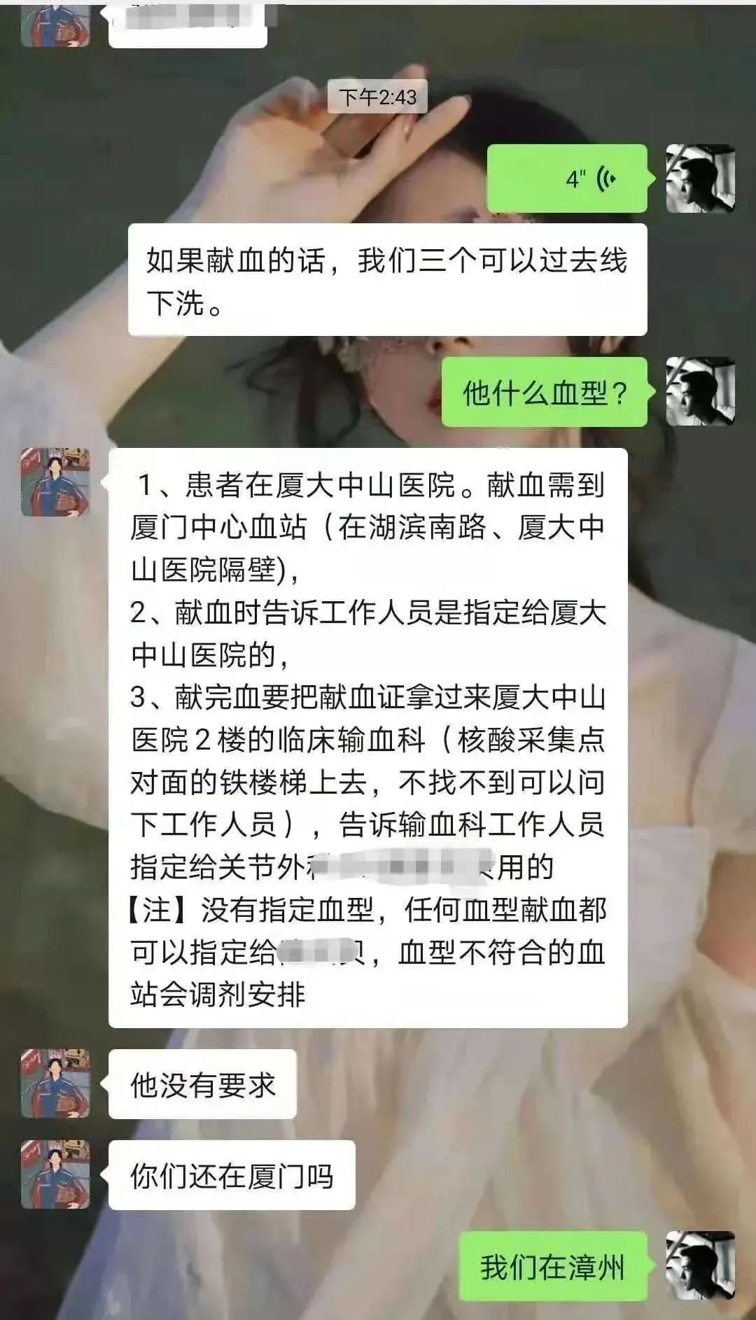 华理兵哥哥，你在搅拌车底救人的样子！真帅