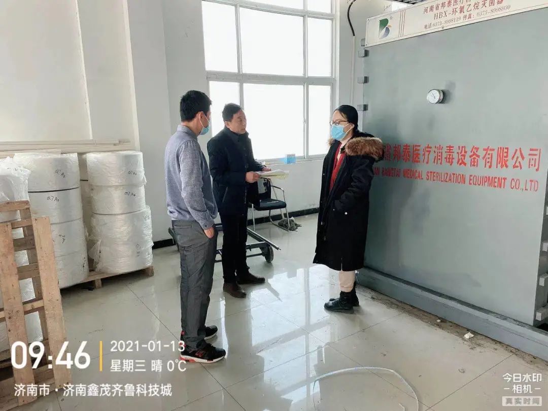 经济发展局第一时间开展企业大排查大整治专项活动