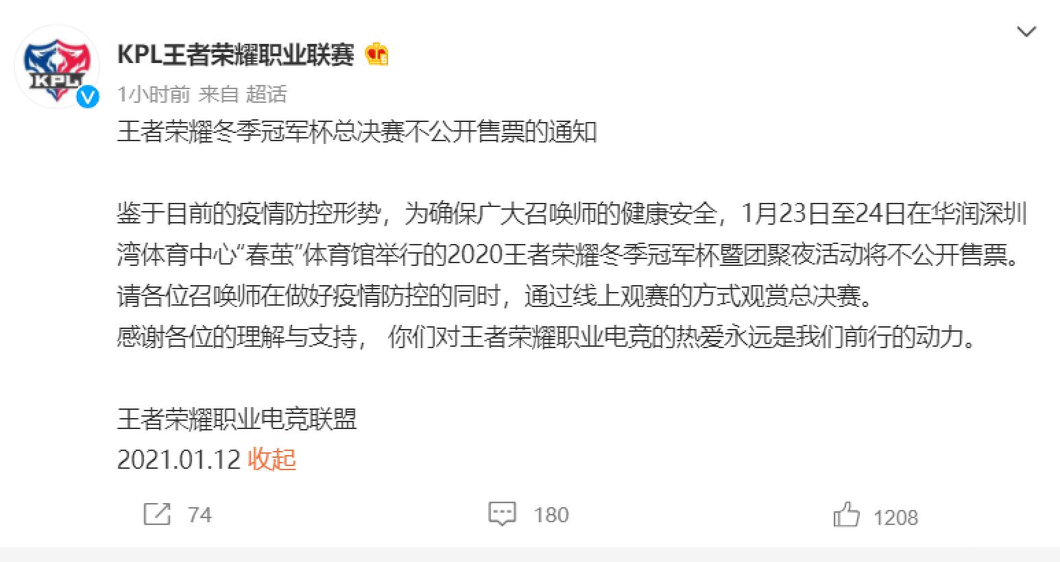 Shenzhen of total final be born! See Wang Zhedong coronal be opposite by force by force definitely, deduce on the line " the battle of summit summit "