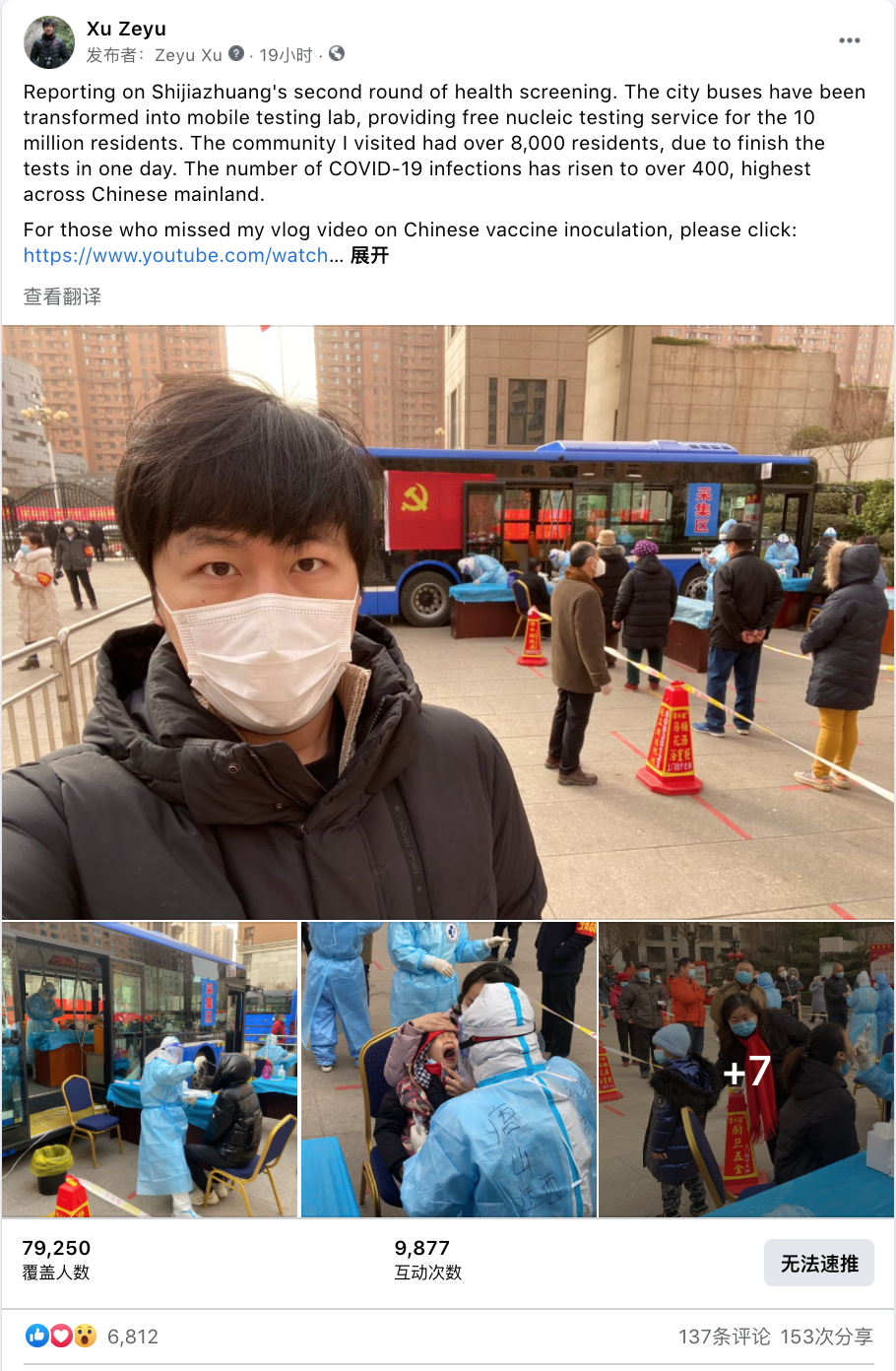 ʯׯȫԱѲᣬһ±"ȼ"