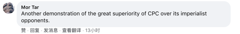 ʯׯȫԱѲᣬһ±"ȼ"