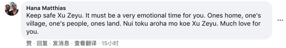 ʯׯȫԱѲᣬһ±"ȼ"