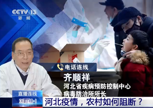 Heibei key village why does different ground center segregation? The expert replies so