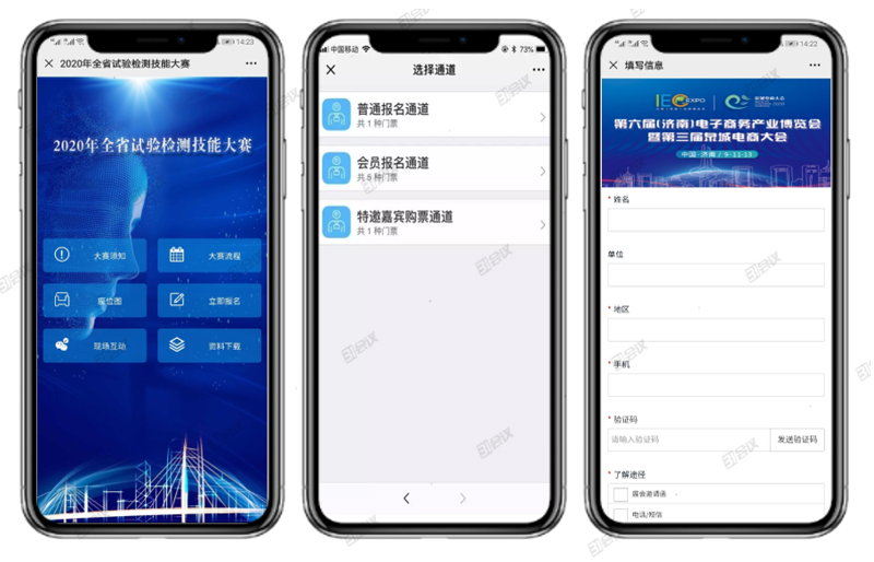 不容忽视——活动管理小细节