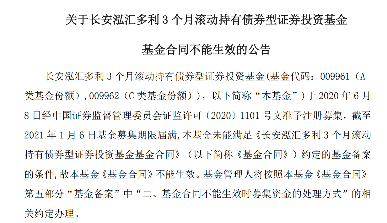 The net is red " big V " cannot save fund to issue, explode a fund that when Zhou Li also has, does not deliver