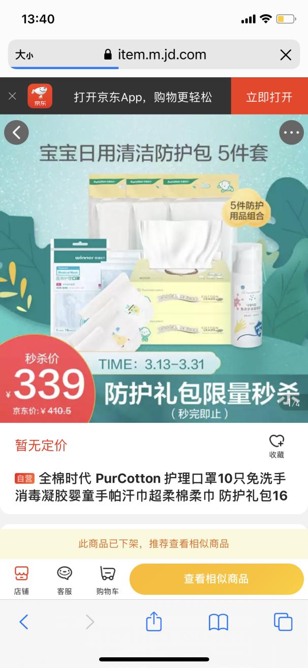 Complete cotton times apologizes to cease hard repeatedly numerous anger, parent company medical treatment board piece fear aftereffect inadequacy