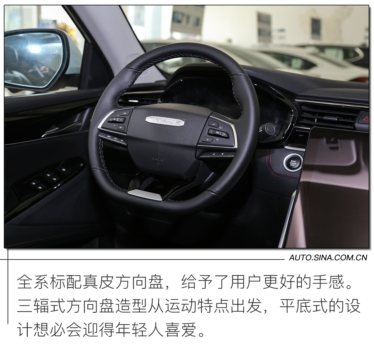 纯电续航510km 实拍上汽MAXUS EUNIQ 6