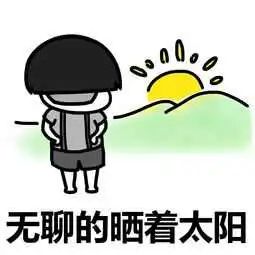 本周义乌最高温24℃！晴朗温暖好天气！春天在哪里？