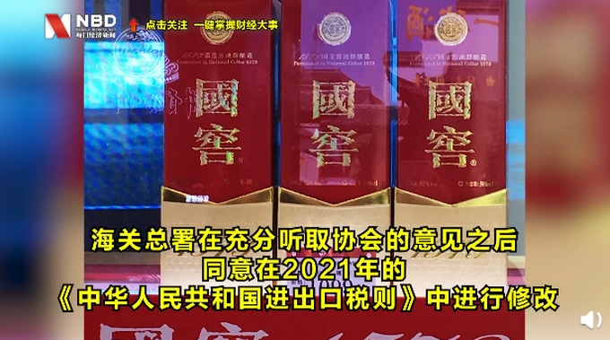 Knock blackboard! Name of Chinese liquor English changed, good read good write, netizen: 4 class can translate English