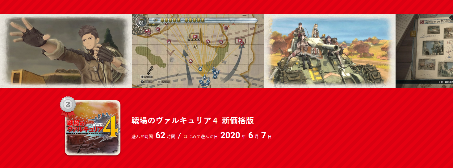 日服任天堂账号2020年总结页面上线 玩家可回顾游玩历程